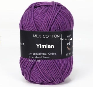 Four-strand Milk Cotton Crochet Cotton Wool Ball